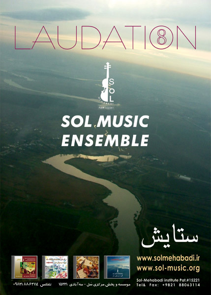 Laudation (8th)​ - Bahman Mehabadi