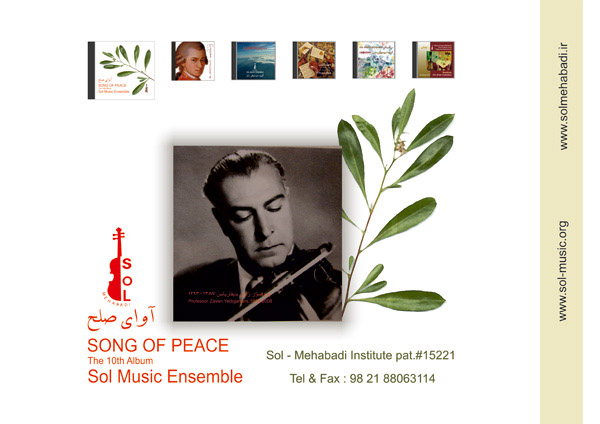 Song of Peace (10th)​ - Bahman Mehabadi