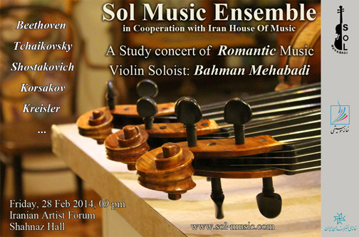 Concert: Romantic Music - Bahman Mehabadi